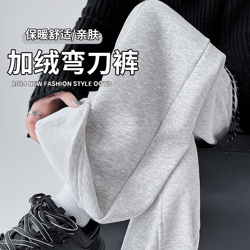Grey Sports Pants Women's Autumn and Winter fleece-lined Pants Straight Banana Pants Spring and Autumn High Waist Slimming Narrow Wide Leg Pants Grey Sports Pants Women's Autumn and Winter fleece-lined Pants Straight Banana Pants Spring and Autumn High Waist Slimming Narrow Wide Leg Pants