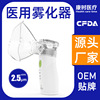 Medical care Fogging machine household children medical hold adult Qingfei Piezoelectricity Mute Atomizer Manufactor