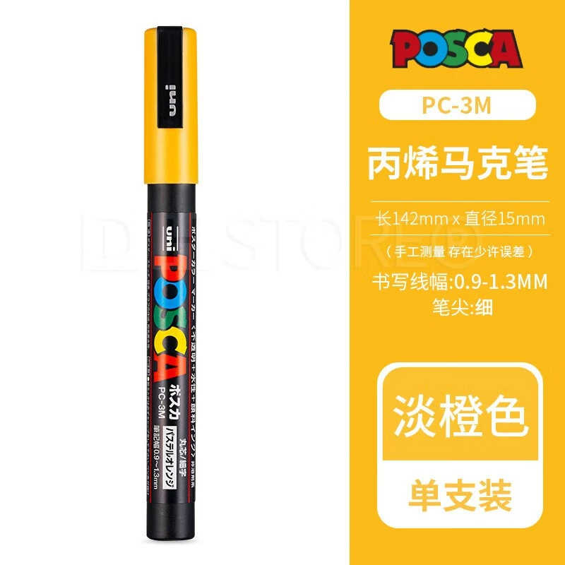 Маркер АКРИЛОВЫЙ POSCA (Uni) — для плакатов/искусства, водная основа, многоцветные наборы (1M/3M/5M/8K/17K)