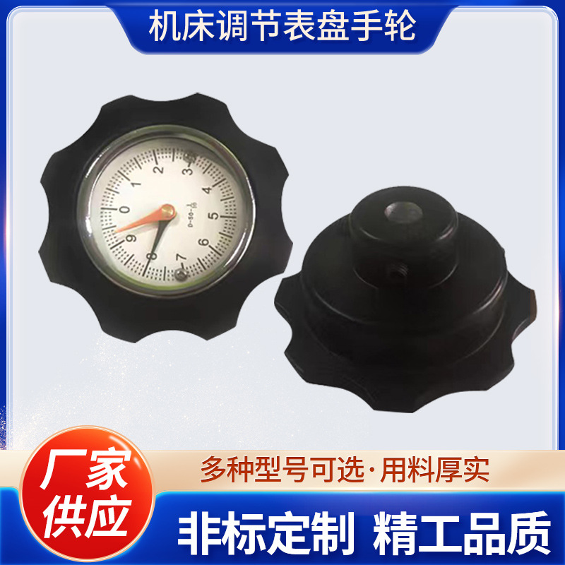 Other New Aluminum Alloy Corrugated Digital Table Knurled Digital Table Handwheel (tachometer) - corrugated-table-1085-full-set