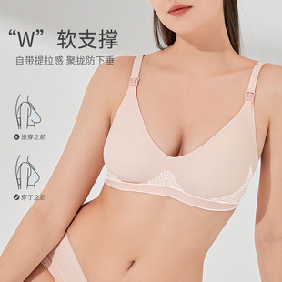 86051 One-Hand Unbuttoned Convenient Breastfeeding Wire-Free Intimates, Comfortable Jelly Strip Push-Up Mother's Nursing Bra