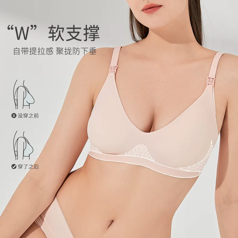 Comfortable wireless bra for breastfeeding