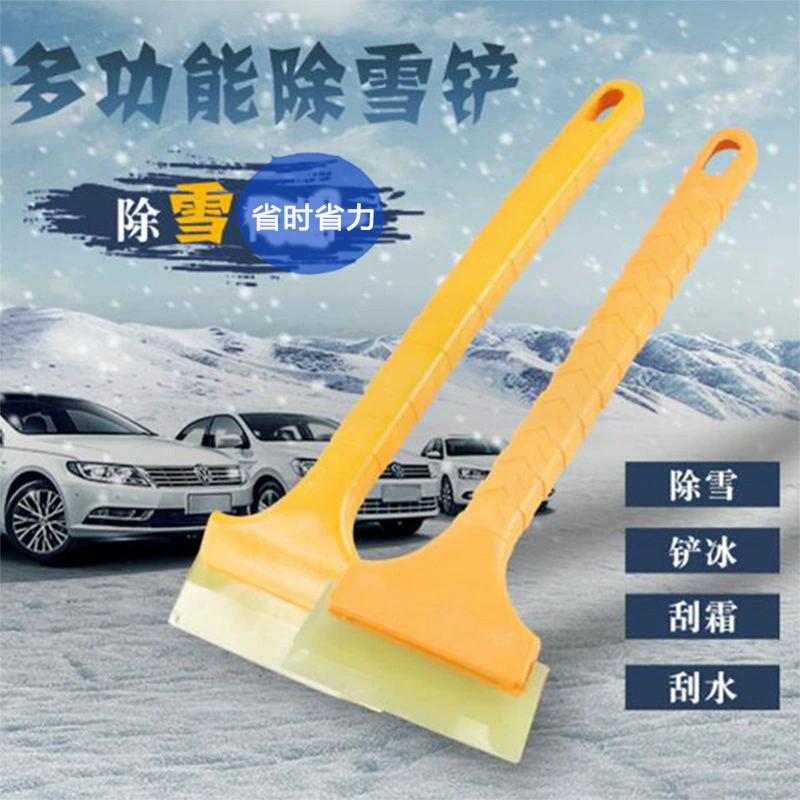 Лоска для удаления снега для автомобиля Лоска для удаления льда