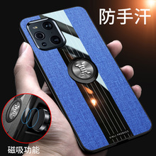 �m��oppofindx3�֙C�����z���o��finx3���y����ȫ����ˤ�̄���Ů