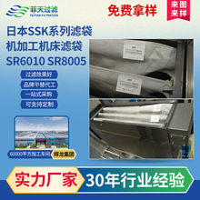 �ձ�SSKϵ�ОV������ �C�ӹ��C���V�� SR6010 SR8005ϵ�ОV���S��