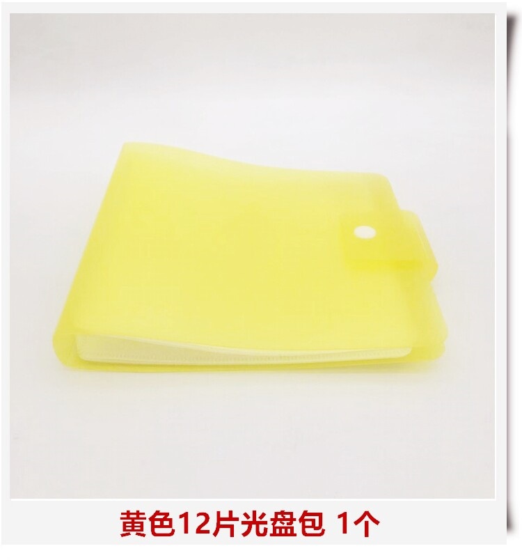 Suitable for Xiongye optical disc pack, 40-disc DVD, car 20-disc storage box, 80 volumes, 96 sets, large capacity, other 2