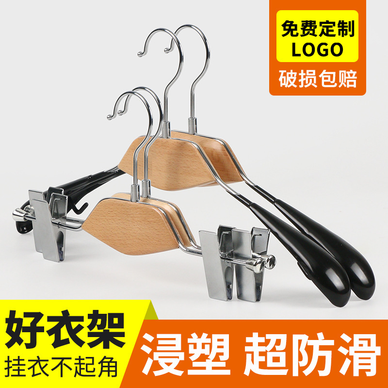 Beech Iron Clothes Hanger Clothing Store Solid Wood Clothes Hanger Home Wooden Clothes Hanger Hotel Can Set Seamless Widened Clothes Hanger