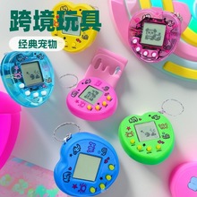 跨境热销爱心桃型电子宠物机挂件儿童虚拟电子精灵游戏机养成玩具
