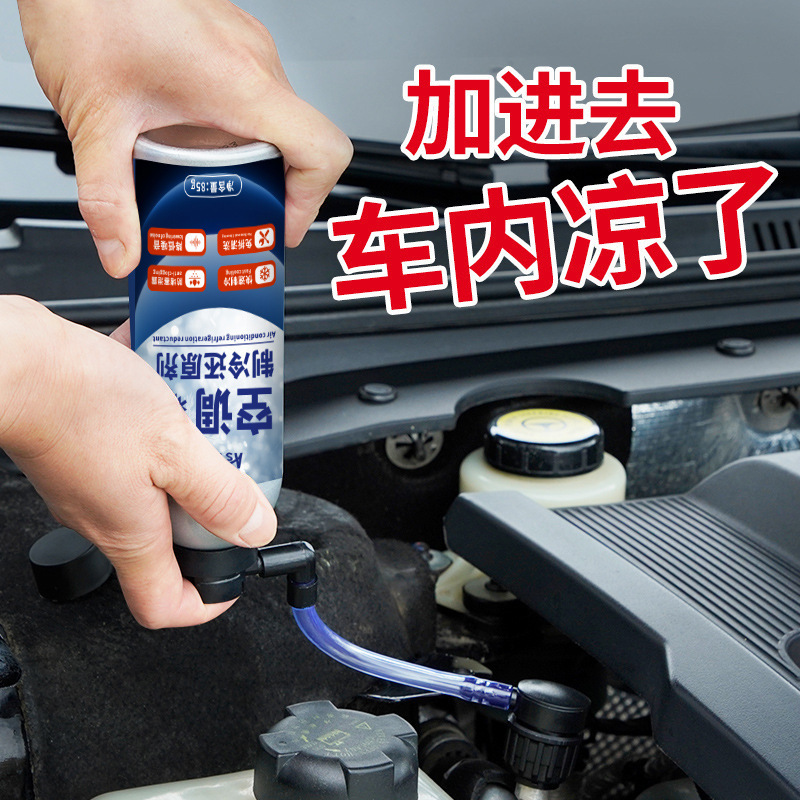 凝固点還元剤カーエアコン冷媒冷媒フロン夏車内冷却冷媒卸売|undefined