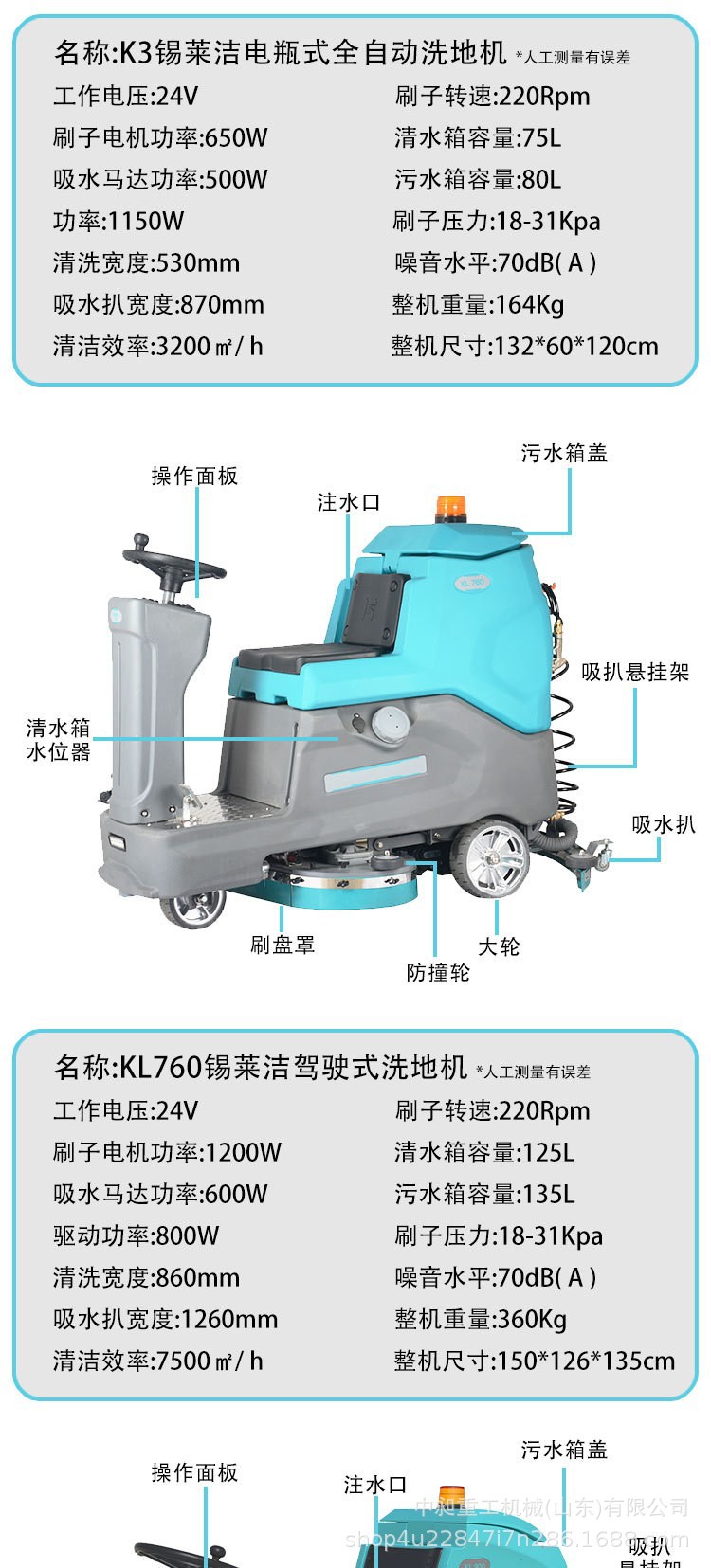 O1CN01cqhu7Q1PJbdvL1tG8_!!2215