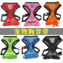 宠物胸背带狗狗猫网布牵引绳套装外出背心式防脱遛狗拉绳厂家直销