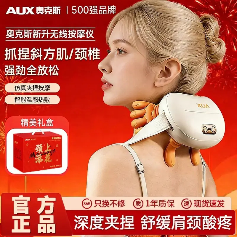 Oaks Shoulder and Neck Massage Device, Neck and Cervical Spine Simulation, Master's Hand-Like Automatic Kneading and Heat Therapy Shawl Gift
