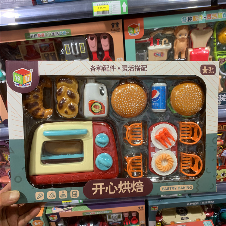 8857开心烘培12.5