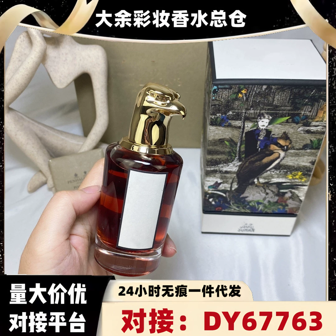 Никогда не сдавайся Sohan (Eagle) Pan Hai Beast Head Series Eagle Perfume 75 мл унисекс аромат оптовая продажа дропшиппинг