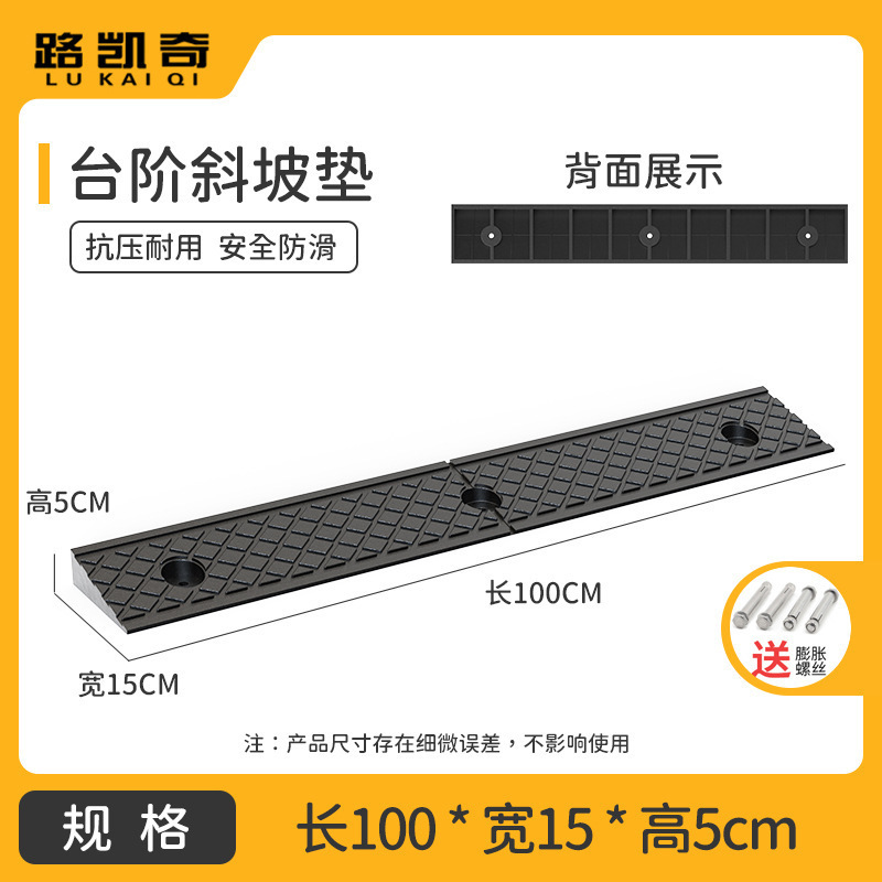 台阶垫门槛斜坡垫马路牙子家用橡胶路沿坡汽车上坡垫爬坡垫减速带|undefined