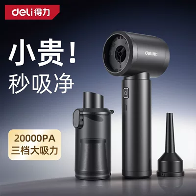 Tozsoranlar Suction, Handheld, Blowing and Suction Combo