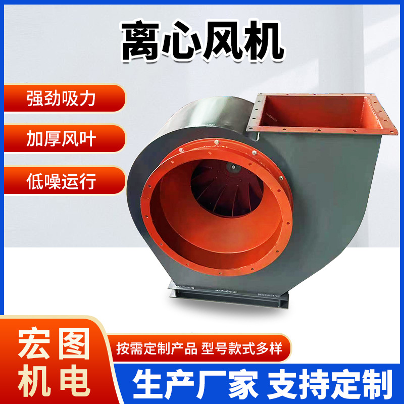 离心风机工业吸尘蜗牛风机离心式通风机除尘抽工厂工业级