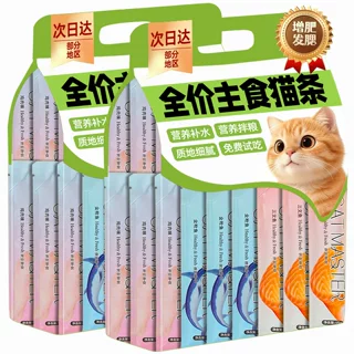 鱼油猫条100支猫咪零食整箱有助于防掉毛增肥发腮三文鱼补充营养