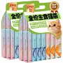 营养补充猫咪鱼油三文鱼