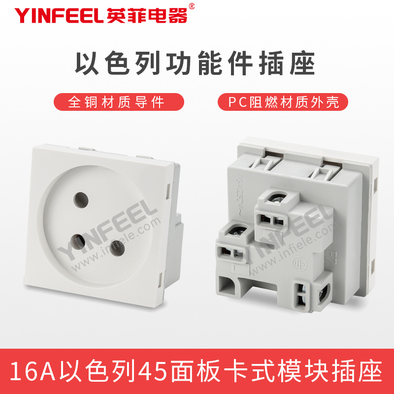 厂家批发以色列功能键插座45型以色列电源桌面3孔插座