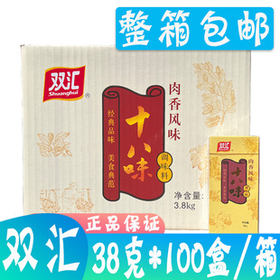 �����p�Rʮ��ζ38g*100�������Lζ�ͺ��{ζ�ϳ��˰����u������