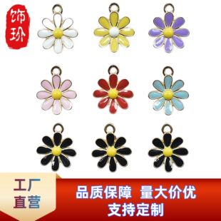 ���R�d���N���n��С�r�ջ����diy�Ʒ����������껨���