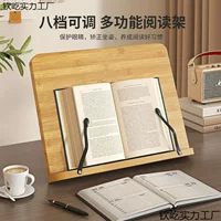 Настольная подставка для чтения, подставка для чтения, подставка для компьютера, подставка для поддержки, деревянная подставка для студенческой книги для вступительных экзаменов на послепрограммное обучение для фиксации книжной полки
