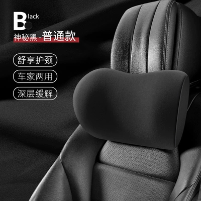 Car Headrest and Lumbar Support Wholesale, Car Seat Cushion, Lumbar Pad, In-Car Electric Massage Heating Pillow, Neck Pillow (Headrest) - mysterious-black-headrest-standard-edition