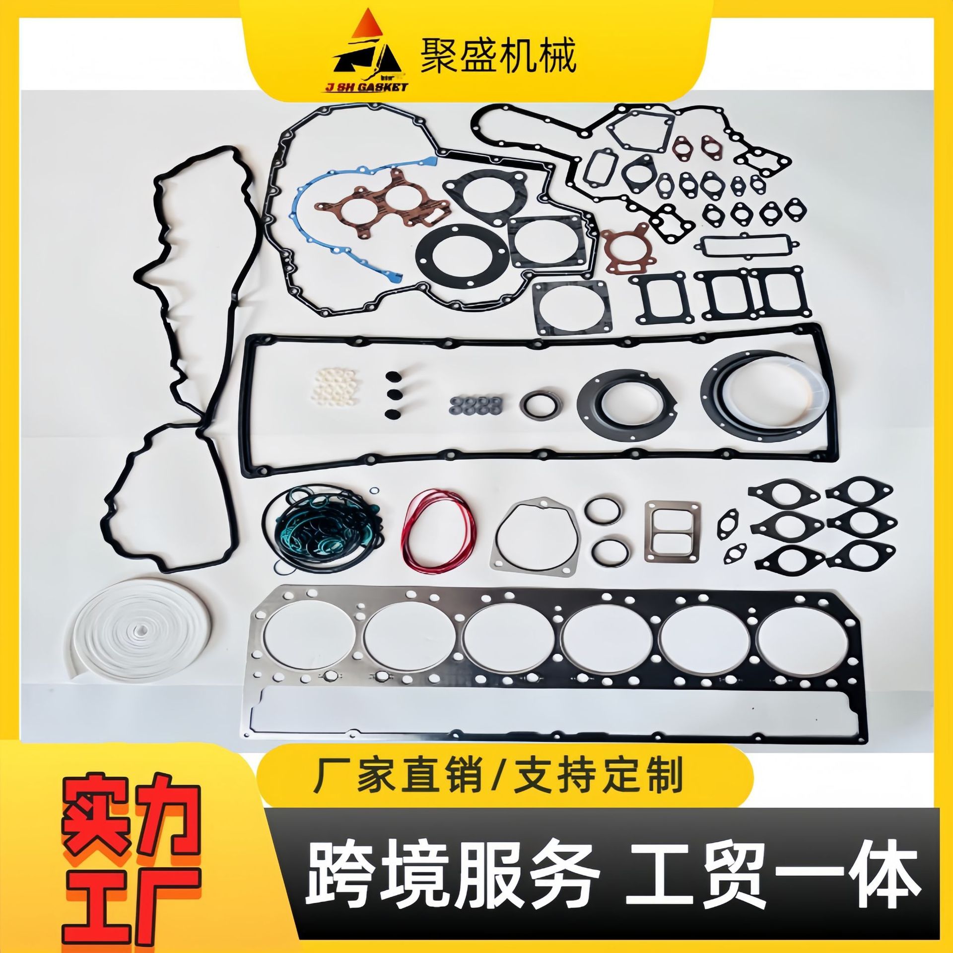 Caterpillar C12 Engine Overhaul Kit C7/C9/C10/C11/C12/C13/C15/C18