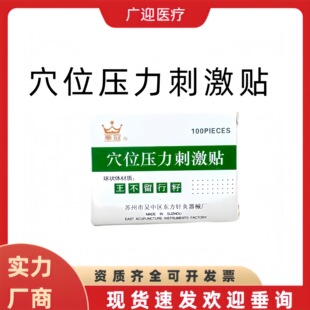 �A�����������Ѷ�Ѩ�N������Ѩλ�����̼��N��Ħ�����N���t100�N