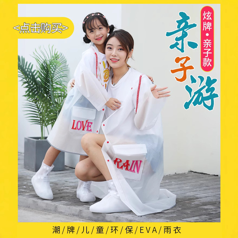 Children's Eva Raincoat, Transparent Waterproof Poncho with Cute Cartoon Images and Reflective Strips, New Eco-Friendly Eva Raincoat