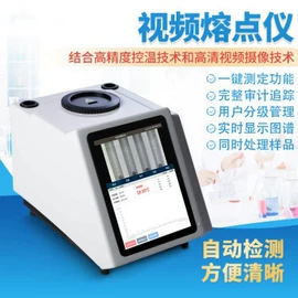 水质分析仪;粉尘采样仪;采样器