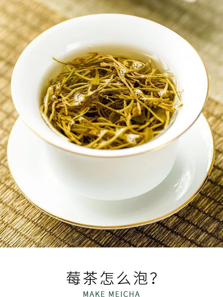 Wild Mei Tea Premium Bud Tip Zhangjiajie Hunan 125g Loose Herbal Tea Cold Brew in use