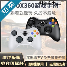 �m���XBOX360�Α��ֱ���X�ҕSteamͨ�þ��԰�C�о��ֱ�