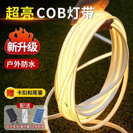 Net red COB solar light with outdoor color change waterproof sun courtyard induction atmosphere light led color light color light strip