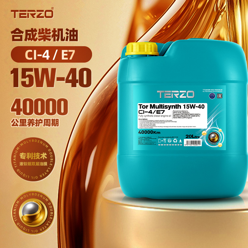 泰泽正品合成柴机油CF-4拖拉机重卡农用货车15W-40柴油机油20L