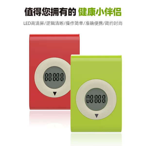 Factory Direct Sales Students, Middle-Aged and Elderly People Walking, Running and Sports Single-Function Pedometer