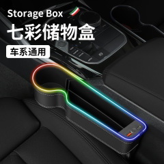 国境を越えたカスタマイズ可能なロゴ付き車用隙間収納ボックス、車内用品、車用収納ボックス、ライト付きシート隙間収納ボックス