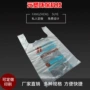 购物印字定制订制背心袋