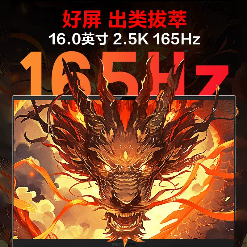 Совместимый игровой ноутбук *S, 165 Гц, RTX4