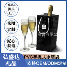 PVC�t�ƴ��S��ֱ�N �Fُ����PVC�����ƴ� PVC����ð��bice bag