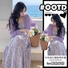 2025春季新款漂亮流行法式复古小香风碎花套装裙高级感独特两件套