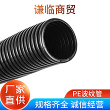 PE波紋管加厚型穿線引線軟管閉口開口塑料管 黑色電線保護套 全規