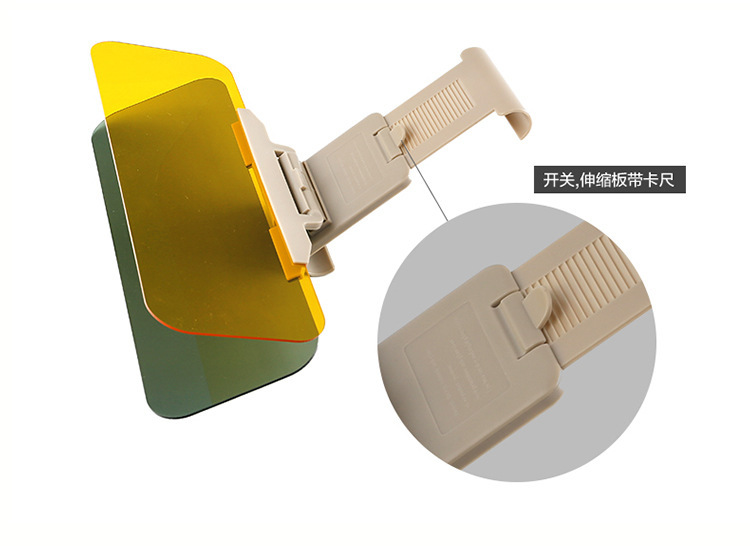 Car Anti-High Beam Night Vision Artifact Anti-Glare Sun Visor Nemesis Car Dazzling Day and Night Driver's Goggles