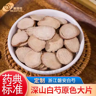 �ºɻ���șD�Ɵo�򺼰���ș���׼GMP�J�CƷ�|��ș�ĶYƷ���]