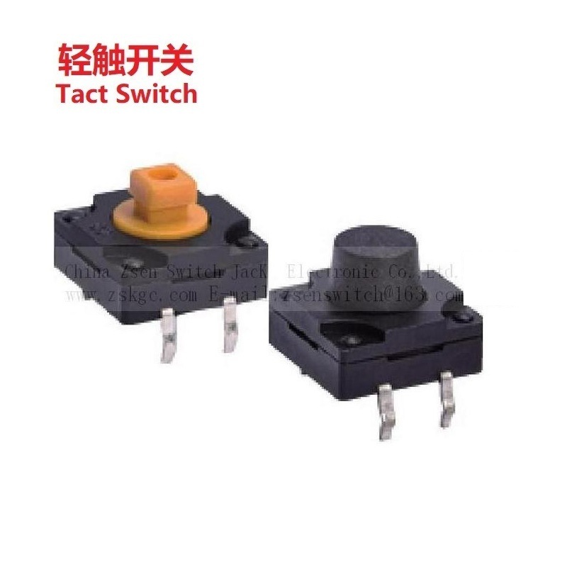 防水开关四脚12*12mm/防水开关4脚立式/防水IP67轻触开关圆头方头
