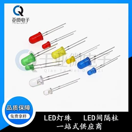 贴片式LED;直插式LED;大功率LED