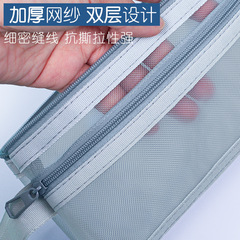 華傑廠家批發雙層尼龍網紗筆袋可入考場鉛筆盒透明筆盒小學生文具