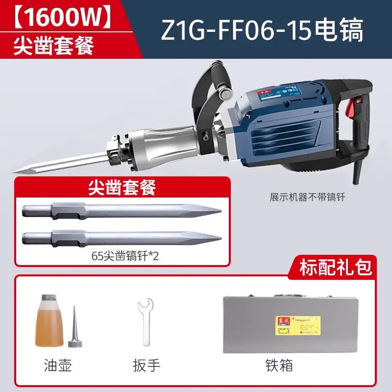 Pico eléctrico Dongcheng Pico eléctrico de hormigón 65/95 Pico eléctrico de un solo uso de grado industrial Pico de martillo de ingeniería pesada de alta potencia profesional a gran escala