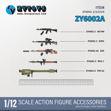 ZY6002��ɫ���2��1/12������AK74 SVD 6�� 7��12�����ޱ������